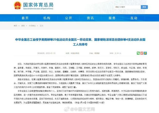 还是音乐迷
